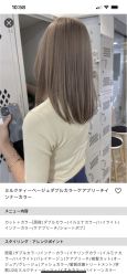 -sy杉影印象COLOUR专业烫染