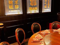 包厢-旺小胖小龙虾