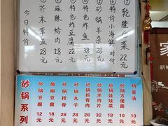 -正宗天津烧麦馆(柳州路店)