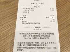 -星巴克(长沙友阿奥特莱斯店)