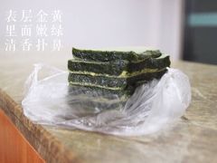 -钱湖手工麻糍店