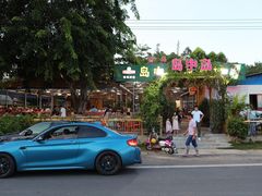 门面-岛中岛·海鲜大排档·万宁老字号(东澳店)