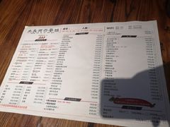 菜单-呱呱叫民俗风味主题餐厅(沣峪口店)