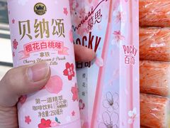 -711便利店(第二儿童医院店)