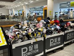 -BIGOFFS 超级折扣(仁恒伊势丹店)