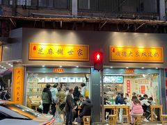 -芝麻糊世家(西华店)