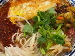 -巍山𤆵肉饵丝