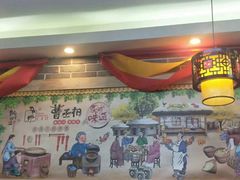 门面-曹丞相·地锅鸡·地锅鱼(武林店)