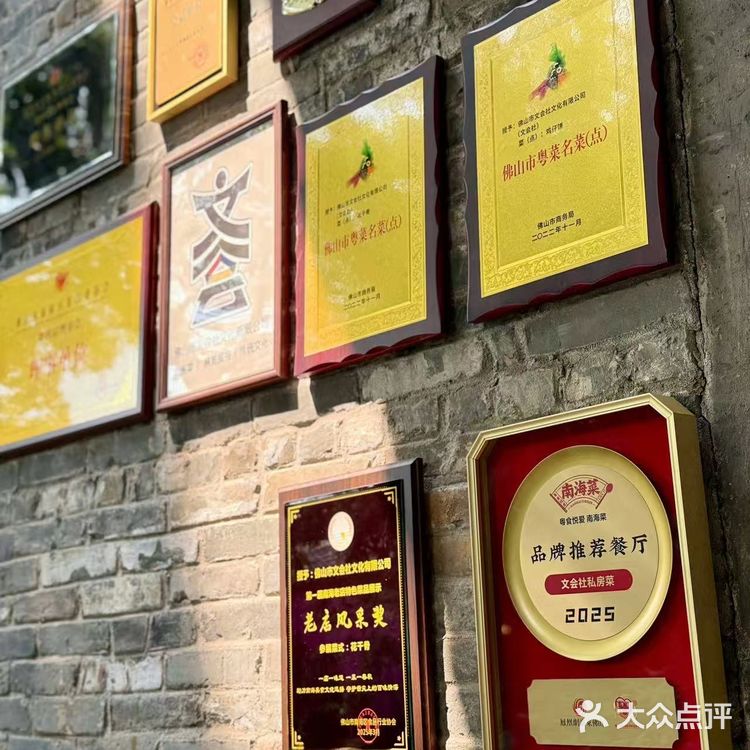美食是生活的调味剂，“文会社”是你的美食天堂