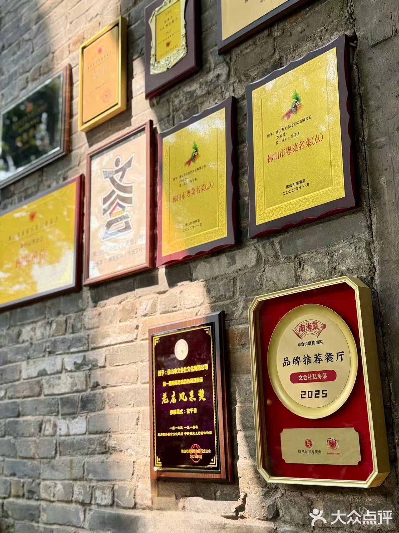 美食是生活的调味剂，“文会社”是你的美食天堂