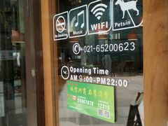 门面-Dough&Joe团憩(瑞虹天地月亮湾店)