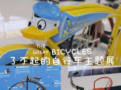 -上海汽车博物馆