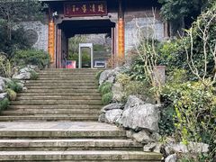 -中国茶叶博物馆(双峰馆区)