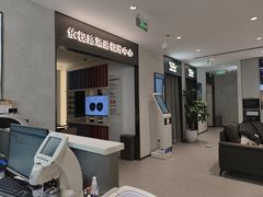 -宝岛眼镜·星创视光中心·林德伯格·奢品集合(北京世纪金源店)