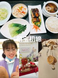 -上海星摇篮母婴护理中心(市妇幼店)