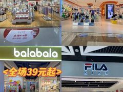 -深圳华盛奥特莱斯(华南一道店)