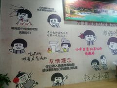 -阿姨小肉摊(同济西苑店)
