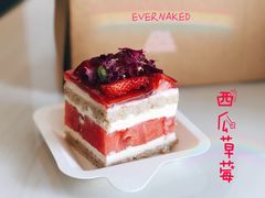 -EVERNAKED裸蛋糕(SOHO天山店)
