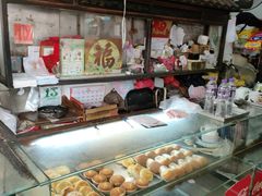 -丹麦饼店