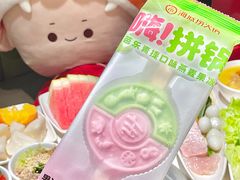 -海底捞火锅(佳兆业广场店)