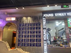 -路边羊烧烤酒场(宝带路店)