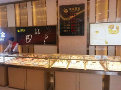 android_upload_pic-中国黄金(塘桥店)