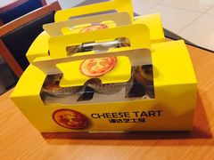 -潘达芝士挞(大悦城店)