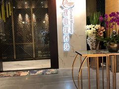 -璞·澐间影院式足道SPA(尚悦湾店)