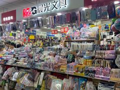 -中福百货(望京店)