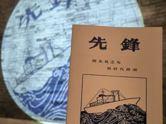 -李叔同故居纪念馆