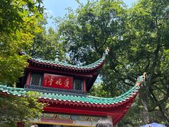 -岳麓山风景名胜区