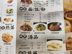 -绍兴饭店(大宁店)