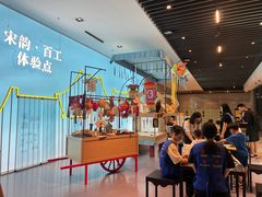 -杭州工艺美术博物馆