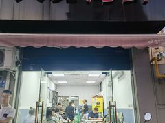 -大勇海鲜(叙康里店)