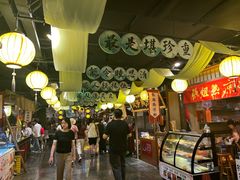 -长沙悦方ID MALL