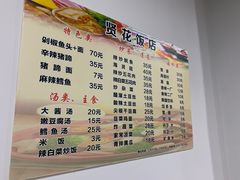 菜单-贤花饭店(城阳店)