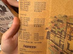 -金陵梦华·宫宴(南京首店)