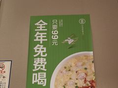-吕氏疙瘩汤·海鲜新鲁菜(凯德mall新都心店)