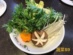 -元气寿司(东方宝泰店)