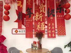 -seeu coffee(江滩店)