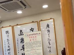 -上海广德中医门诊部
