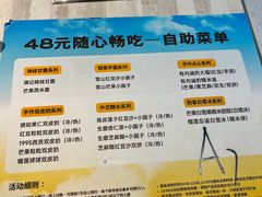 -满记甜品(水游城店)