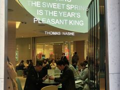 门面-奈雪的茶(亨特国际广场店)