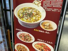 -小三峡食府(西五路店)