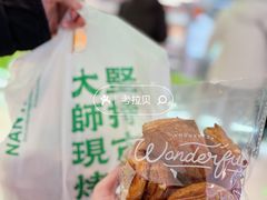 -南洋大师傅(长楹天街店)