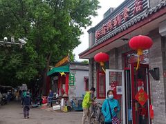 门面-赵府街副食店