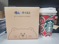-星巴克(重庆新世纪凯瑞商都店)