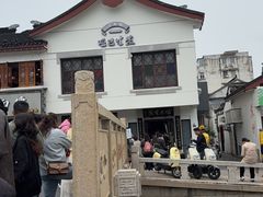 -哑巴生煎(临顿路店)