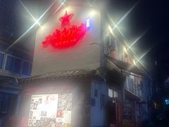 -头卡子工农兵粉店(黄兴北路店)