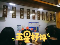 -徐文林香酥饼(桃园店)